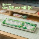 소다PC 이미지