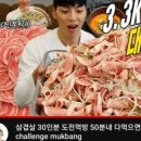 대패생각;대패생각정육 이미지