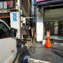 한땀한땀 손놀이 | 집안에 생명줄? 설비 문제, 부천설비 덕에 안심 완료!