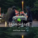 미리내은하수화장실 | [가평] &#34;강씨봉미리내펜션&#34; 은하수 독채 후기 / 여름 물놀이하기 좋은 가성비 숙소 (내돈내산)