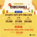 [서산미용실]리안헤어서산중앙점 외국애기머리색(ll)