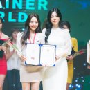 월드트레드