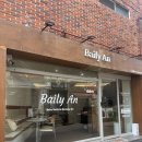 씨유 수영동방오거리점 | 광안리 동방오거리 근처 느좋 카페 추천 매일 굽는 휘낭시에 맛집 베일리안