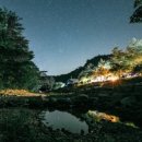 수비별빛캠핑장 이미지