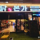 본가숯불목살구이 이미지