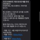 이모티콘 작가되기 | [국비 지원 이모티콘 강의]하루 1시간 투자로 이모티콘 작가 되기 ‘패스트캠퍼스’