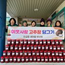 오금동행정복지센터 이미지