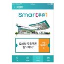 보문주유소 이미지