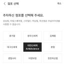 이가네떡볶이신세계 이미지