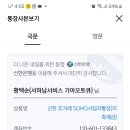 서하남서비스 기아오토큐 Daum카페
