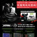(주)가이드맨 네이버블로그