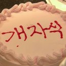 쿠키담