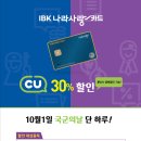 간편구매나라