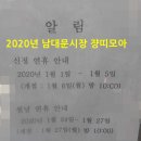 쟝띠모아