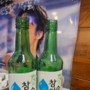 창신동매운족발 석계점 이미지