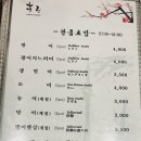 이한스시 이미지