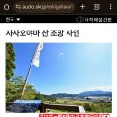 리진한국어 네이버블로그