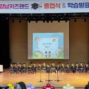 강남키즈랜드어린이집 이미지