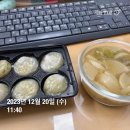 은수농장 2 | 2023년 12월 2