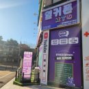 한울 폰케이스 | 파주휴대폰성지 핸드폰 저렴하게 구매 가능한 곳 옆커폰 파주동패점