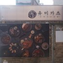 성북-종암-1381 이미지