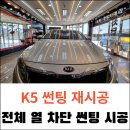 옥정카서비스 이미지