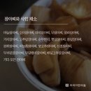 라리마한의원 이미지