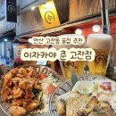 크림생맥주