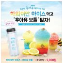 블루베이커피 - 7033 | 블루베이커피