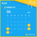 갯골생태공원(해수체험장) 이미지