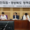 지방도919호선 이미지