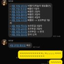 방배로23길 8 | 너를 사랑하는 일은 놀라워 도대체 내가 아닌 사람 같아