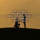 커피사랑 - 군산시 신설로 27 | 커피사랑