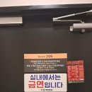 라움무인호텔