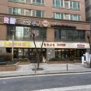 놀란치킨 | 야구 축구경기 시청 가능한 놀란치킨 강남역본점