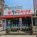 전주본가 이미지