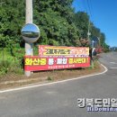 영천 화산중학교 경북도민일보