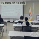 수원왕