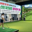 더조은스크린 - 안산시 상록구 성호로14길 7 | 더조은스크린