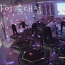 점핑하이 이미지