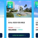 똑순이투어 이미지