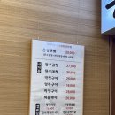 은성빌딩 | 🥩 [분당 맛집 후기] 은성한우곱창 | 곱이 가득한 1++ 한우곱창, 잡내 없이 깔끔한 서현역 맛집