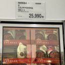 민´s 쭈꾸미 | 이번주말 집밥(9/20-21)