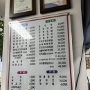 방가로두부이야기