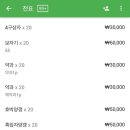 차담정2 이미지