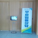 성남시청 모란관 이미지