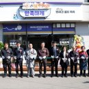 만족하개 이미지