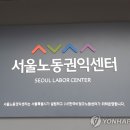 노동 연합뉴스