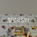 헬로우릴라 이미지