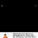금상첨화 이미지